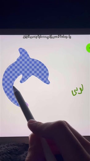 Exploring Color Perception in Drawing