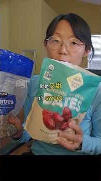 上集：小枣背后 赚钱秘密 一家土耳其公司如何用北非椰枣赚美国人的钱The money-making secret behind a small date.#赚钱#创业#商业#枣子#食品#教育#美国