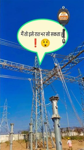 Fall Arrester use ❗❌ #shorts#safety#knowledge#facts#new#youtube#youtubeshorts#trending#viral#song