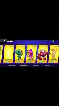 Yopmail brawl Stars 2026 Account brawl pass plus+🤑