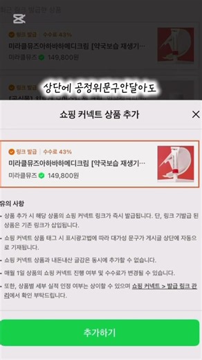 네이버브랜드커넥트 쉽게 링크 열어요 #네이버블로그
