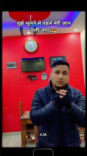 Nahin Yeh Ho Nahin Sakta ❤️ #shorts