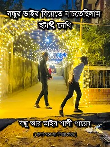 Mention that friend..💩 | Hã Fú