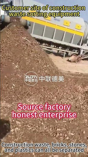 #Waste sorting equipment