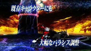 BlazBlue Continuum Shift II (DLC Patch)