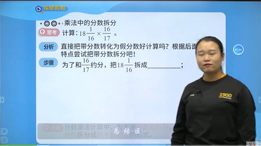 H五年级B班 第四次课