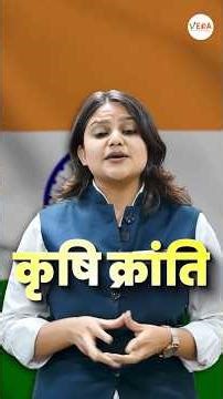 India’s Achievements | Republic Day Special for Students