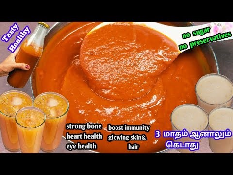 இது போதும் summer வரை கேரட் பேரீச்சம்பழம் சேர்த்து ஈஸியா செய்து வச்சிருங்க/carrot dates squash tamil