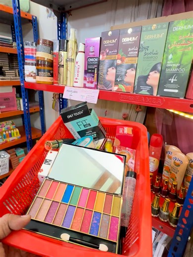 Explore Branded Makeup Trends with Marjaan by Safeena