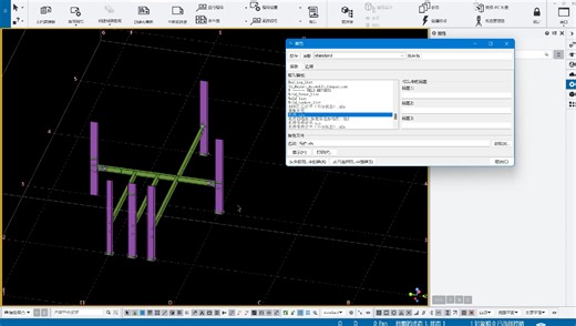 tekla输出带格式的Excel报表