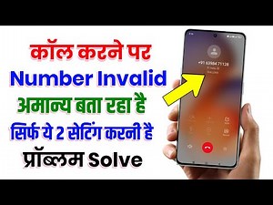 Why does the number show invalid? What to do if the number is showing invalid?
