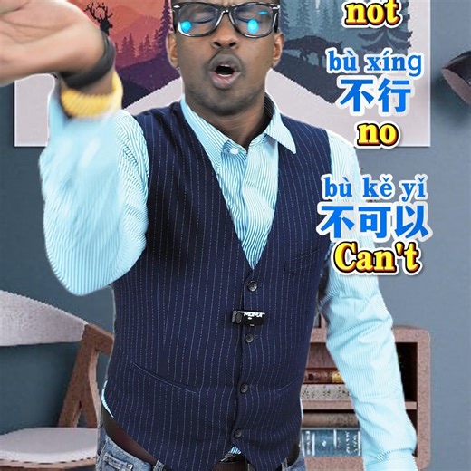 Abshir Mandarin | Daily Vocabulary #learnmandarinonline #learnmandarin #LearnMandarinChinese #learnchineseonline #LearnMandarin #chineseteacher #chinesedrama #中文 | Instagram