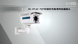 IPL62 P2P即插即用高清网络摄像头 720P/1080P百万高清网络摄像机,无线监控摄像头,网络摄像机,IP camera