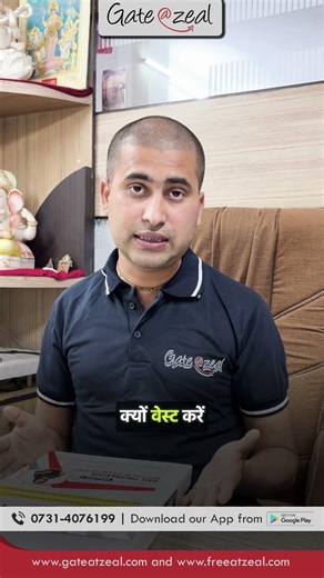 Why Now is the Best Time to Start Your GATE CSE Preparation | Gate at Zeal Indore