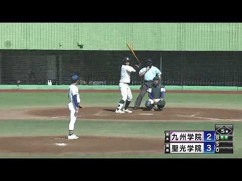 村上慶太(九州学院) 逆方向への同点ホームラン【2022栃木国体】