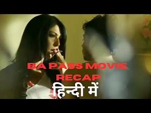 Ba Pass 2012 | Film Explained In Hindi | Recap हिन्दी में | Masala Hindi