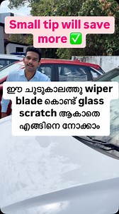 38K views · 2.2K reactions | മറക്കാതെ ചെയ്തു നോക്കൂ 100% RESULT #car #tips #reveiw #accident #brake #brake #brake #automatic #driving #repair | Autohold7 | Facebook
