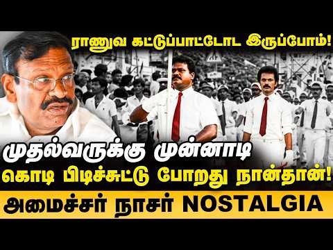 S M Naser interview - "Fear mixed with respect for Stalin" | CM will threaten if he doesn't do th...