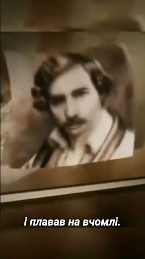 Sailing to Heroism Stevenson's Tropical Legacy