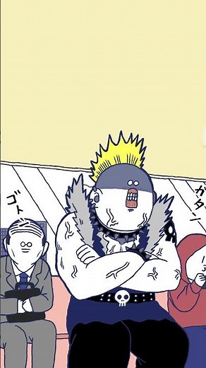 優先席