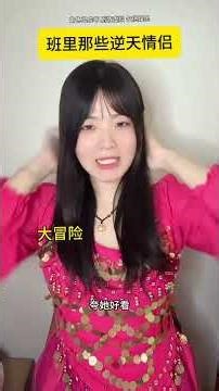 Incredible Romantic Pranks: Will They Break Up or Stay Together