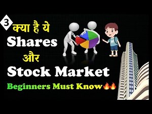 What is a Share and Stock market | Full Concept Explained in Hindi