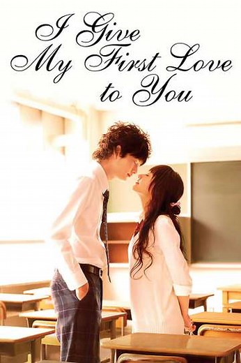 I Give My First Love to You - Movie