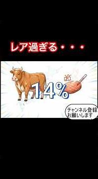 花より、ハンバーグ。がやばい #漫画 #食中毒 #プチ知識 #shotrs #雑学