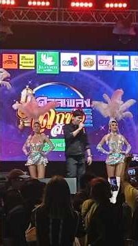 หาฟังยาก! ไผ่ พงศธร ร้อง ‘อ้ายเก่งกะด้อ’ สดเต็มเพลง 🔥🎶 #ไผ่พงศธร