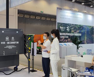 【2022服贸会】科技赋能“双碳”目标 构建“智慧城市” _光明网