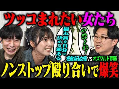 [Possessed] A woman has appeared who can perfectly channel Impulse Itakura