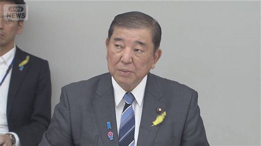 政府 サイバー対策の司令塔立ち上げ