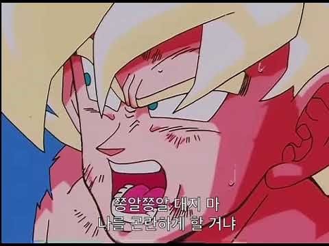 悟空「ごちゃごちゃ言うな…！俺を困らせたいか…！」
