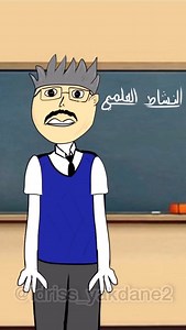 17K views · 681 reactions | أنا藍 #art #drawing #artist #animation #morocco #viralreels❤️ #shorts #video #أنميشن #المغرب | Idriss Yakdane | Facebook