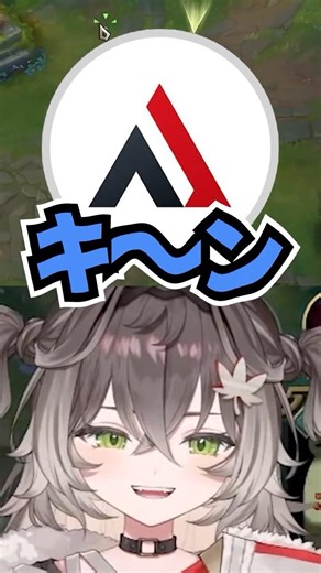 突然、隣で光りだしたアルファ君に困惑するちーたま #ltk #切り抜き #ぶいすぽ #vtuber #龍巻ちせ #k4sen #昏昏アリア #アルファアズール #狐白うる #しゃるる
