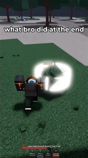 Bro tried oldest trick in the book on me #roblox #thestrongestbattlegrounds