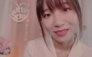 latte asmr 舒缓SPA面部治疗，炒鸡温柔小姐姐