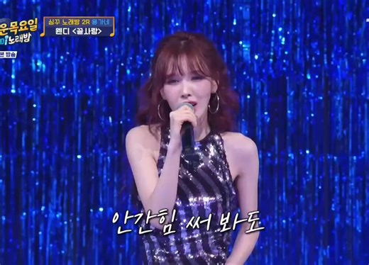 Dear @ASNDLABEL Wendy needs to release a remake album, this would be a strategically smart move for because it plays directly to her strongest asset-her ability to interpret, not just perform. Unlike trend-driven releases, this format lets her showcase vocal control, phrasing, and musical intelligence, reinforcing her transition from idol to respected artist beyond Red Velvet. It also expands her reach to general audiences who respond better to familiar material, improves streaming efficiency du