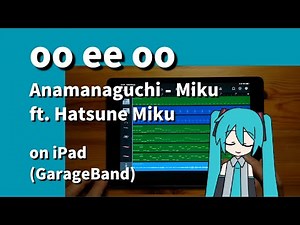 oo ee oo Song on iPad feat.初音ミク(GarageBand)//ガレージバンド//Anamanaguchi - Miku ft. Hatsune Miku