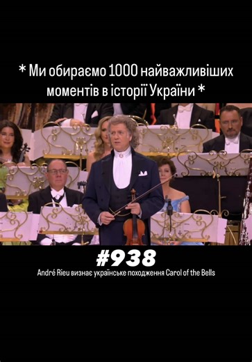 André Rieu Celebrates Ukrainian Roots in Carol of the Bells