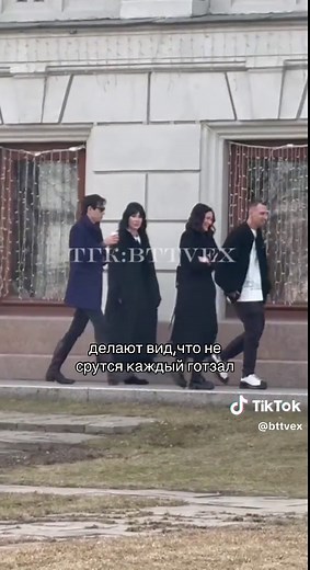 ну треш#bttvex