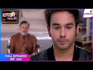 Thapki Pyar Ki | Full Episode Ep. 320 | Vasundhara refuses to forgive Bihaan | Colors TV