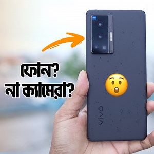 1.7M views · 39K reactions | The Best Camera Phone? - Vivo X70 Pro Bangla Review | Sohag360 | Facebook
