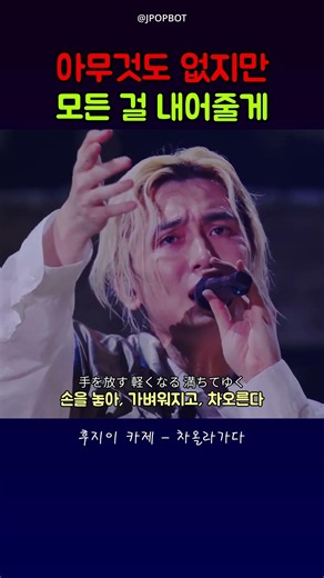 차올라가다🎵