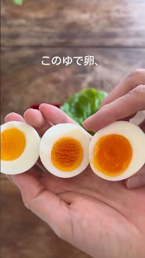 【時短！節水♪ツルンとむける‼️失敗しないゆで卵の作り方】時間 フライパン 半熟