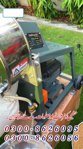 4.2K views · 51 reactions | Atta Chackki SSD FOOD GRADE | Flour Mill...