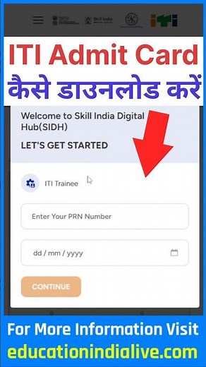 ITI CBT Hall Ticket Download 2026 Kaise Kare ? ITI Ka Admit Card Kaise Download Karen ?