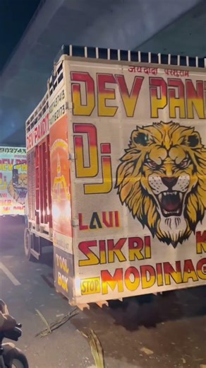 DJ DEV PANDIT MODI NAGAR