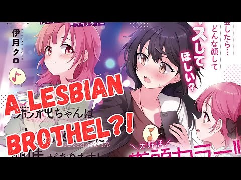A Manga About a LESBIAN BROTHEL?!