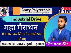 Industrial Drive Revision | Exam का ब्रह्मास्त्र | Full & Final session | #sbte_exam